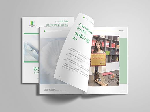 從居室到掌心 全房定制畫冊與包裝裝潢設計的協同之美