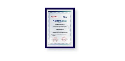 PieCloudDB數(shù)據(jù)庫生態(tài)拓展新篇章 與多家基礎(chǔ)架構(gòu)軟件廠商完成產(chǎn)品兼容性認證